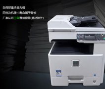 激光复印机四大常用维修方法