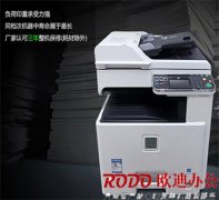 激光复印机主要元件的检测方法