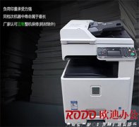 重庆复印机租赁：小微企业企业租赁复印机省钱方法
