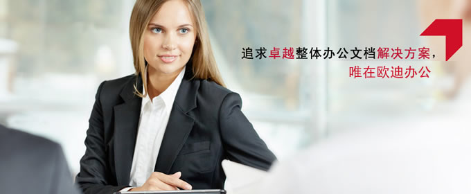 如何挑选复印机租赁公司 